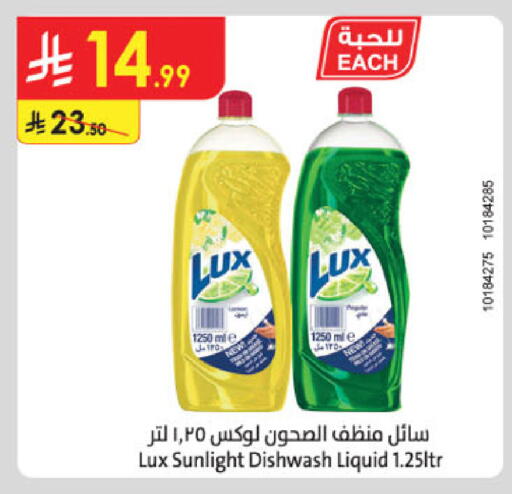 available at Danube in KSA, Saudi Arabia, Saudi - Al-Kharj