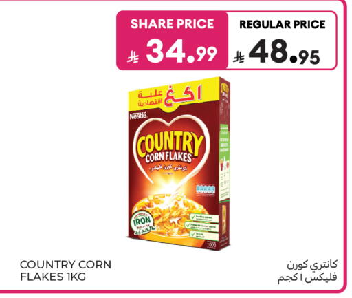 available at كارفور in مملكة العربية السعودية, السعودية, سعودية - جدة