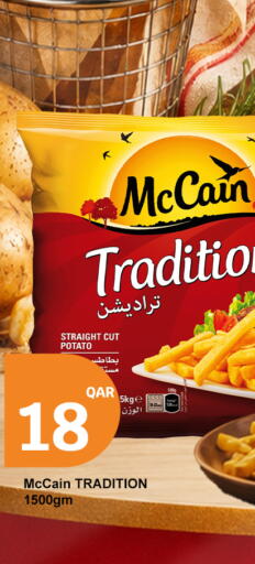 Potato available at سيتي هايبرماركت in قطر - الضعاين