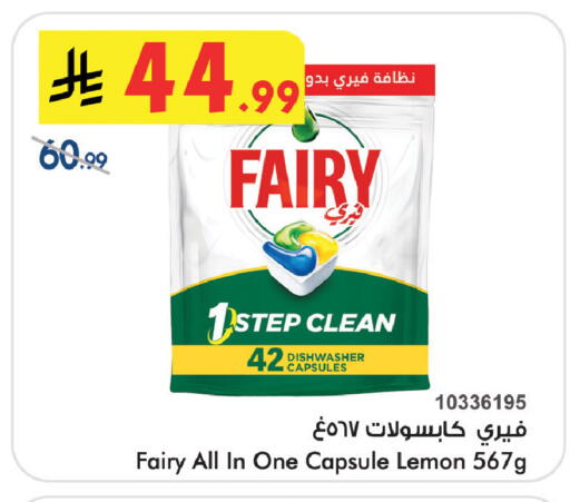 Lemon available at بن داود in مملكة العربية السعودية, السعودية, سعودية - المدينة المنورة