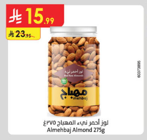 available at الدانوب in مملكة العربية السعودية, السعودية, سعودية - جدة