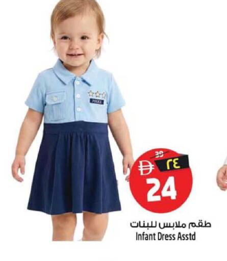 available at SAFARI HYPERMARKET  in UAE - Ras al Khaimah