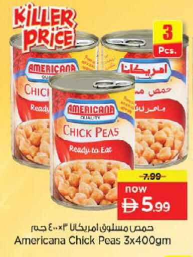 Peas available at نستو هايبرماركت in الإمارات العربية المتحدة , الامارات - رَأْس ٱلْخَيْمَة