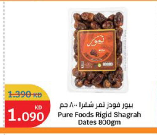 available at City Hypermarket in Kuwait - Jahra Governorate