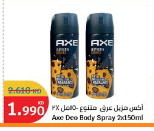 available at City Hypermarket in Kuwait - Jahra Governorate