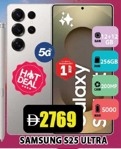 available at Leptis Hypermarket  in UAE - Ras al Khaimah