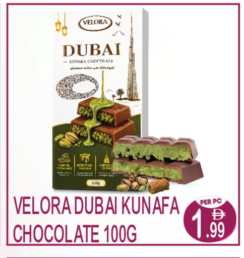 available at Dream Land in UAE - Dubai