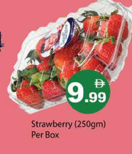Strawberry available at Gulf Hypermarket LLC in UAE - Ras al Khaimah