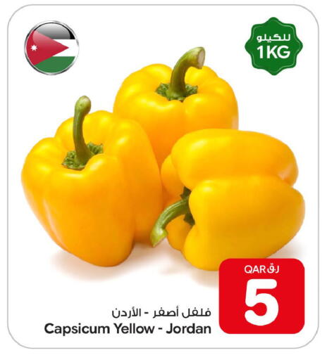 Capsicum from Jordan available at بن داود in قطر - الدوحة