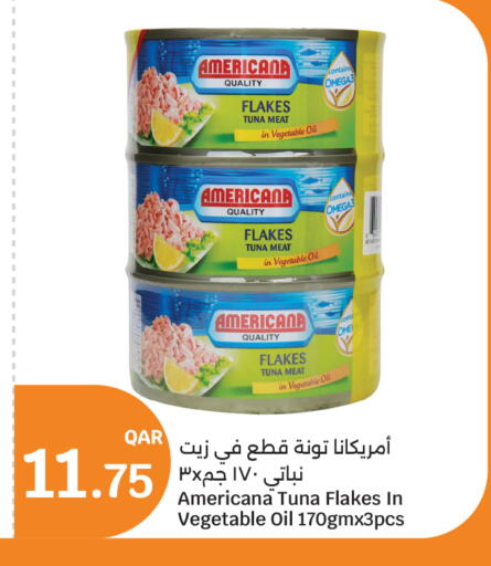 available at سيتي هايبرماركت in قطر - الوكرة