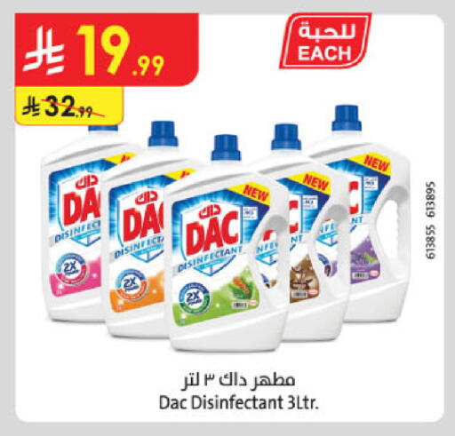 available at الدانوب in مملكة العربية السعودية, السعودية, سعودية - جدة