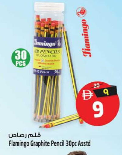 available at Safari Hypermarket  in UAE - Dubai