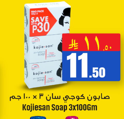 available at مركز التسوق نحن واحد in مملكة العربية السعودية, السعودية, سعودية - الخبر‎