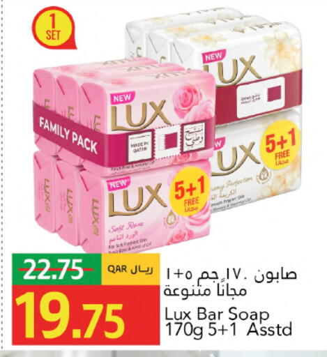 available at Gulf Food Center in Qatar - Al-Shahaniya