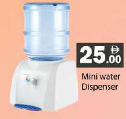 available at Gulf Hypermarket LLC in UAE - Ras al Khaimah