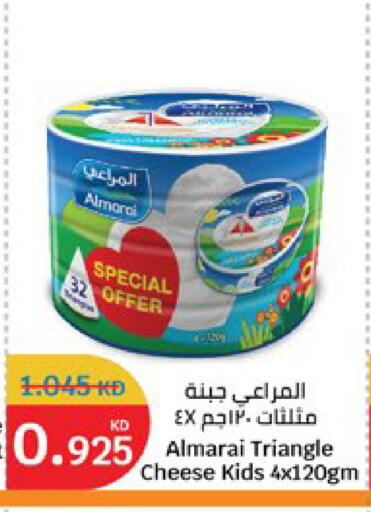 available at سيتي هايبرماركت in الكويت - محافظة الجهراء