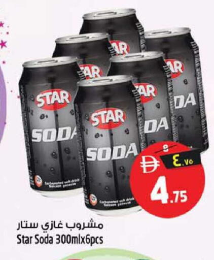 available at Safari Hypermarket  in UAE - Dubai