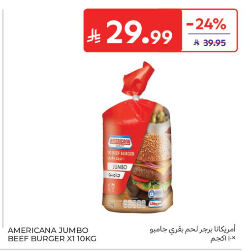available at كارفور in مملكة العربية السعودية, السعودية, سعودية - جدة