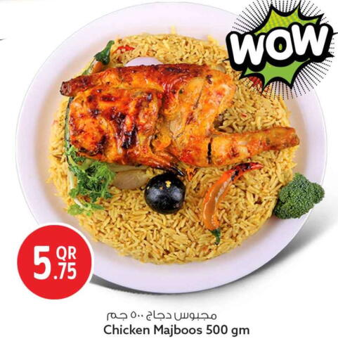 available at Safari Hypermarket in Qatar - Al Wakra