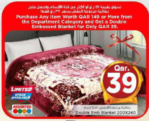 available at مارك & سيف in قطر - الوكرة