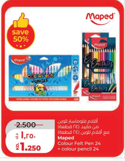 available at Lulu Hypermarket  in Kuwait - Jahra Governorate