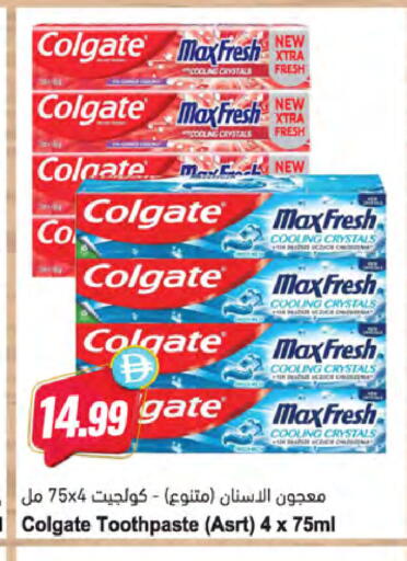 available at Almaya Supermarkets in UAE - Ras al Khaimah