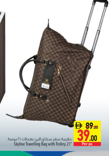 available at السفير ماركت in الإمارات العربية المتحدة , الامارات - الشارقة / عجمان