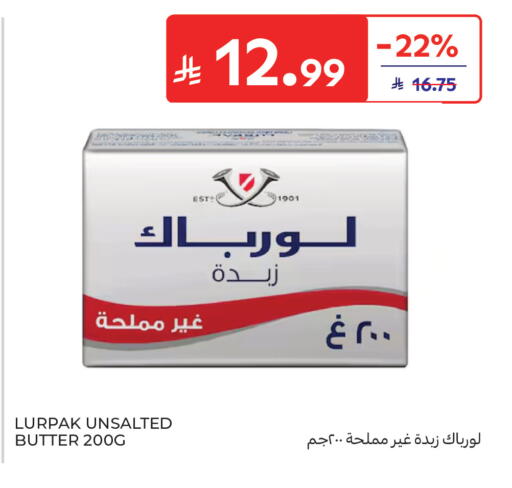 available at Carrefour in KSA, Saudi Arabia, Saudi - Jeddah