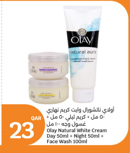 available at سيتي هايبرماركت in قطر - الشمال