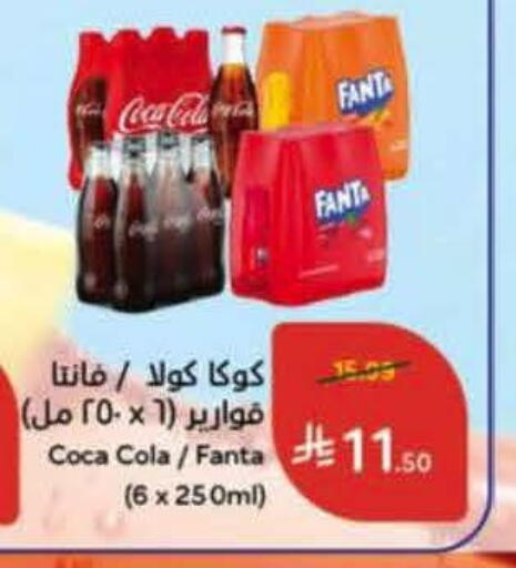 available at هايبر بنده in مملكة العربية السعودية, السعودية, سعودية - الخرج