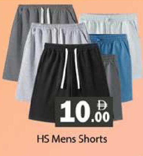available at Gulf Hypermarket LLC in UAE - Ras al Khaimah