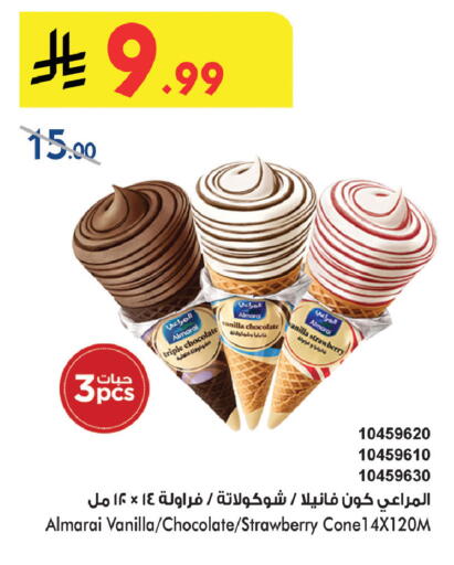 Strawberry Vanilla available at Bin Dawood in KSA, Saudi Arabia, Saudi - Medina
