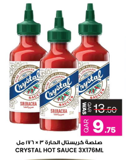 available at أنصار جاليري in قطر - الضعاين