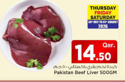 available at مارك & سيف in قطر - الشمال