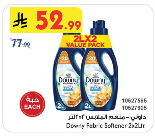 available at Bin Dawood in KSA, Saudi Arabia, Saudi - Khamis Mushait