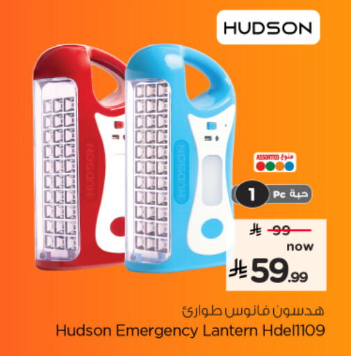 available at Nesto in KSA, Saudi Arabia, Saudi - Al Khobar