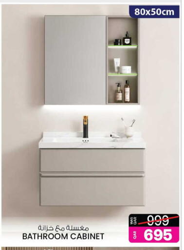 available at أنصار جاليري in قطر - الضعاين