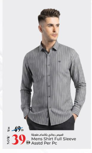 available at كنز هايبرماركت in الإمارات العربية المتحدة , الامارات - الشارقة / عجمان