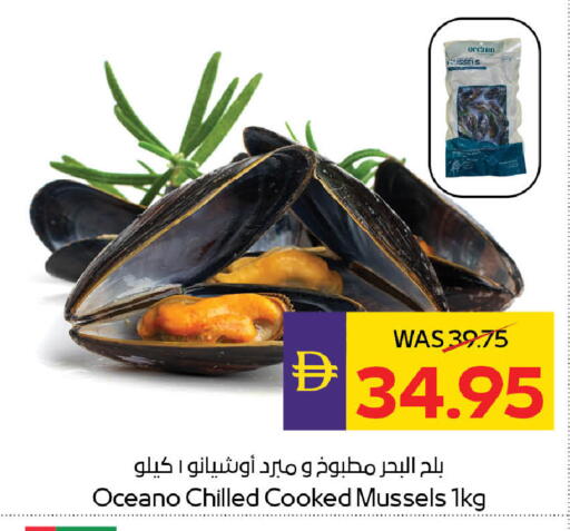 available at ADCOOP in UAE - Abu Dhabi