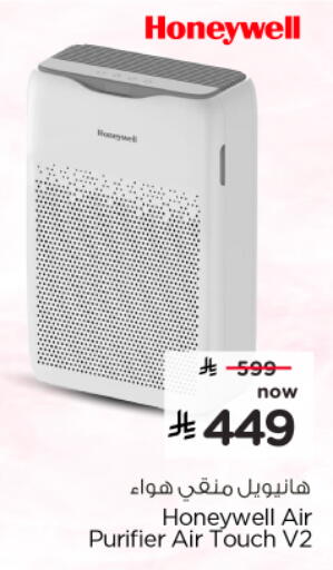 available at Nesto in KSA, Saudi Arabia, Saudi - Al Khobar