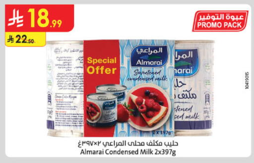 available at الدانوب in مملكة العربية السعودية, السعودية, سعودية - جدة