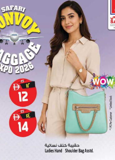 available at Safari Hypermarket  in UAE - Dubai