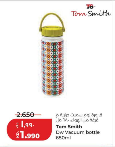 available at Lulu Hypermarket  in Kuwait - Jahra Governorate