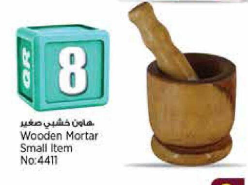 available at سوبر ماركت الهندي الجديد in قطر - الشحانية