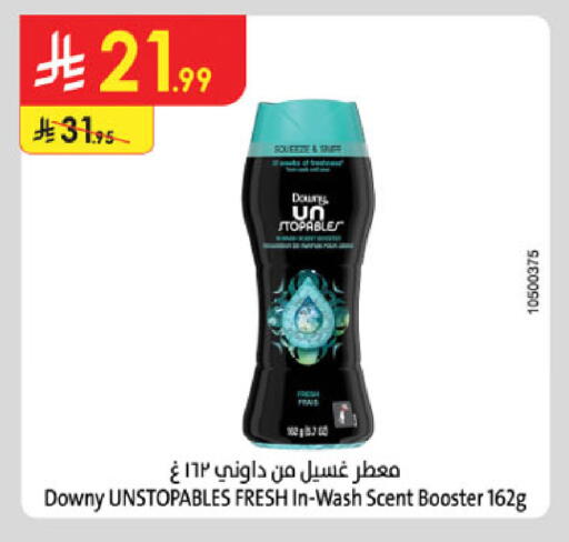 available at Danube in KSA, Saudi Arabia, Saudi - Tabuk