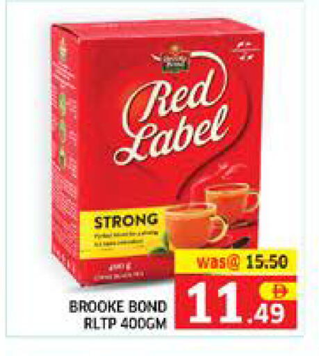 available at Seven Emirates Supermarket in UAE - Abu Dhabi
