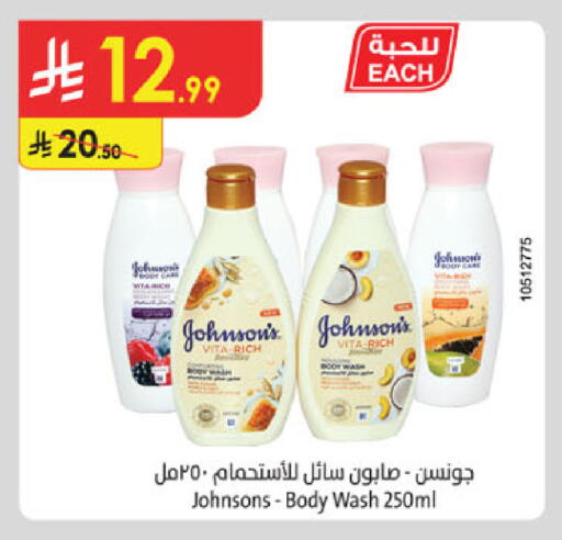 available at Danube in KSA, Saudi Arabia, Saudi - Khamis Mushait