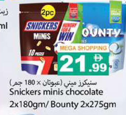 available at Gulf Hypermarket LLC in UAE - Ras al Khaimah