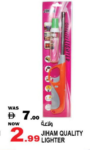available at هاشم هايبرماركت in الإمارات العربية المتحدة , الامارات - الشارقة / عجمان