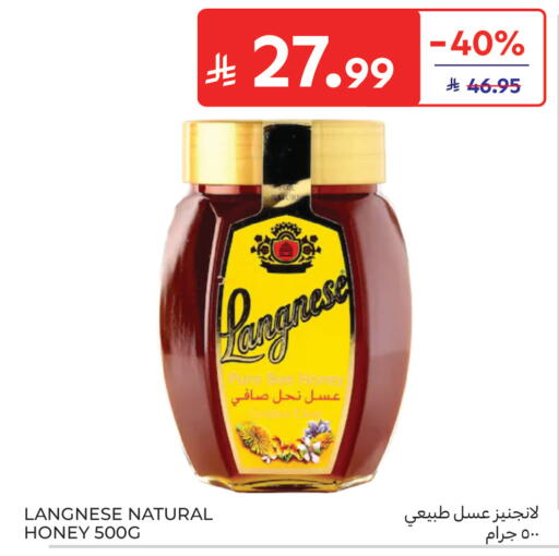 available at كارفور in مملكة العربية السعودية, السعودية, سعودية - جدة